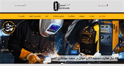 Desktop Screenshot of electrojosh.com